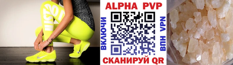 ОМГ ОМГ ссылка  Белёв  Альфа ПВП кристаллы 