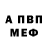 МЕТАДОН кристалл Justin Bowie