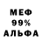 Метадон VHQ Normalniy Pacik