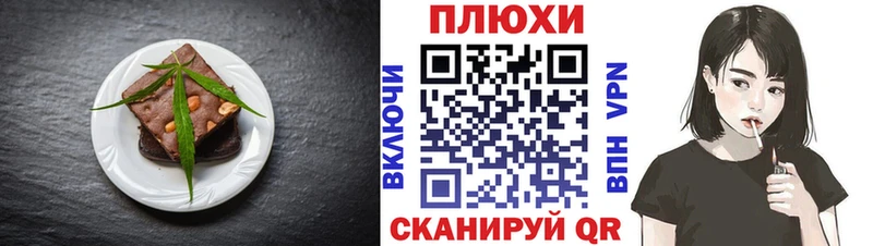 Еда ТГК конопля  Белёв 