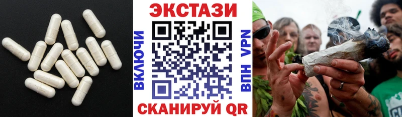 наркота  Белёв  Ecstasy 300 mg 