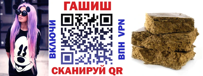 купить   Белёв  ГАШИШ Ice-O-Lator 