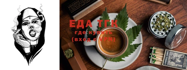 соль курить ск Балахна