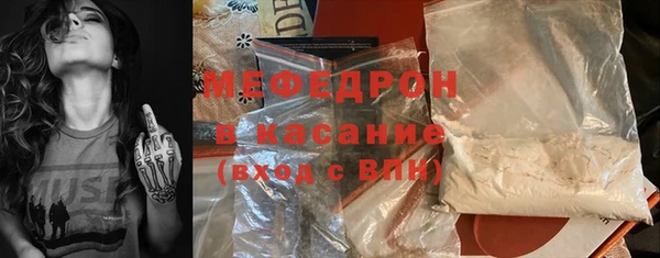 соль курить ск Балахна