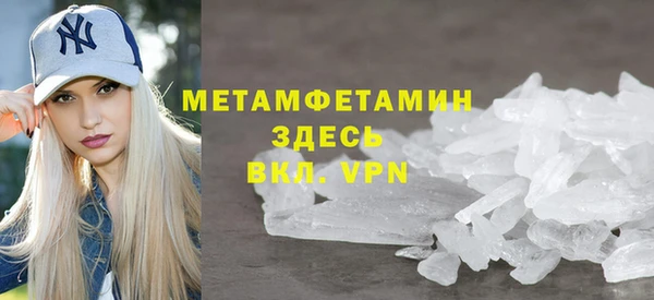 соль курить ск Балахна