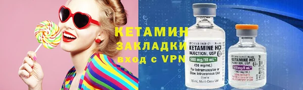 2c-b Балабаново