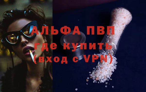 2c-b Балабаново