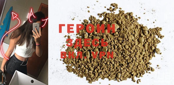 соль курить ск Балахна