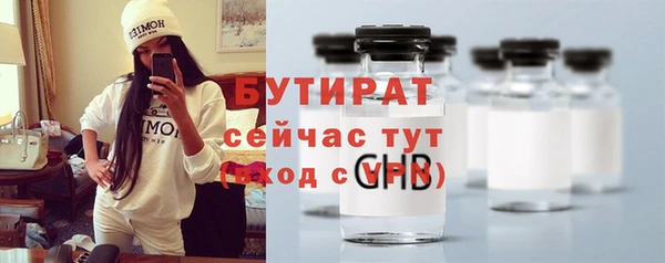 соль курить ск Балахна