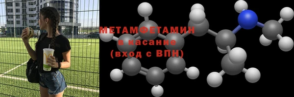 соль курить ск Балахна