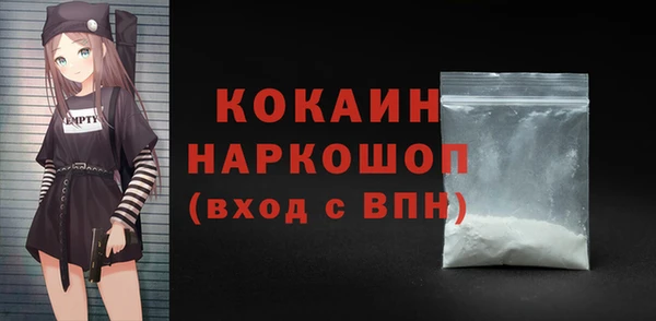2c-b Балабаново