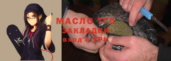 2c-b Балабаново