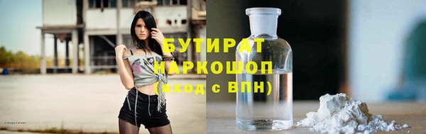2c-b Балабаново