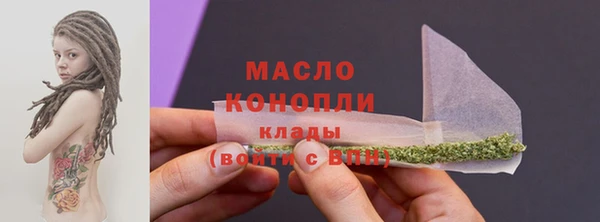 2c-b Балабаново