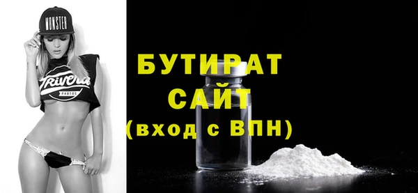 2c-b Балабаново