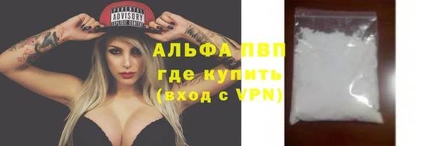 соль курить ск Балахна