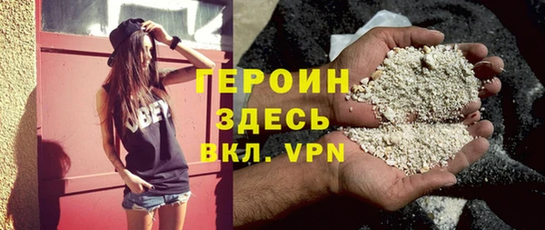2c-b Балабаново