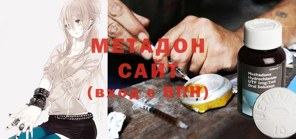 2c-b Балабаново