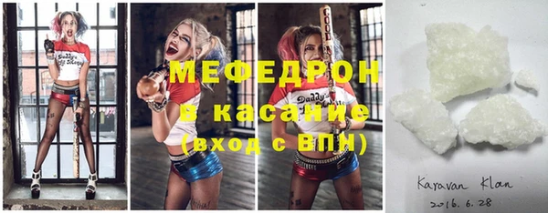 2c-b Балабаново