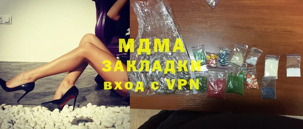 гашик Баксан