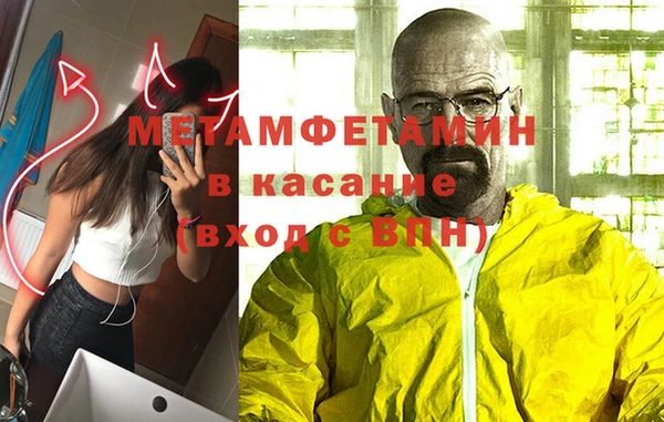 2c-b Балабаново