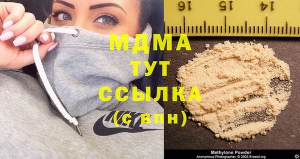 соль курить ск Балахна