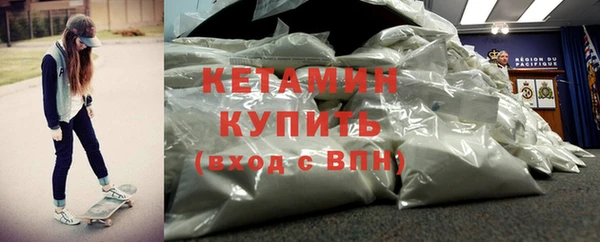 соль курить ск Балахна
