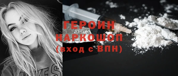 соль курить ск Балахна