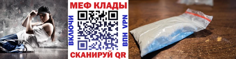 даркнет сайт  Белёв  МЯУ-МЯУ 4 MMC 