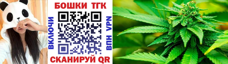 Каннабис планчик  Белёв 